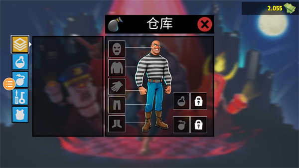 小偷模拟器2手游