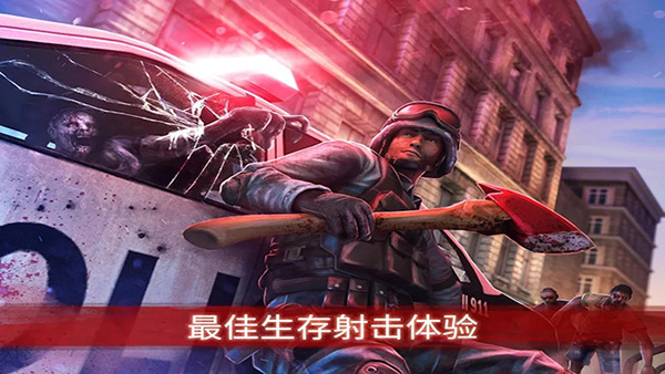 僵尸前线3(ZF3D)