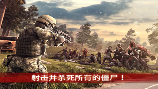 僵尸前线3(ZF3D)
