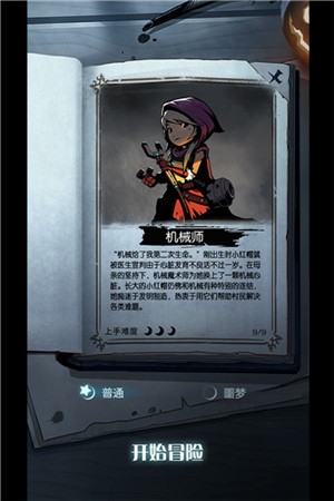 月圆之夜渠道服