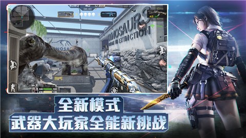 cfm体验服