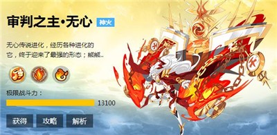 奥奇传说h5官网