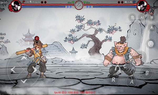鬼斗 正式版