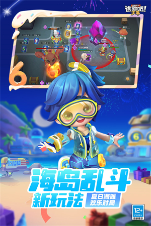 逃跑吧少年 官网入口