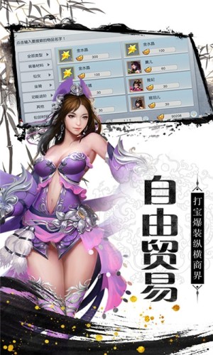 寻侠