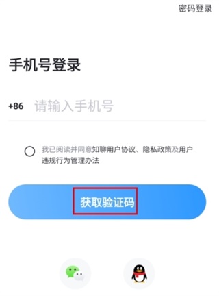 知聊