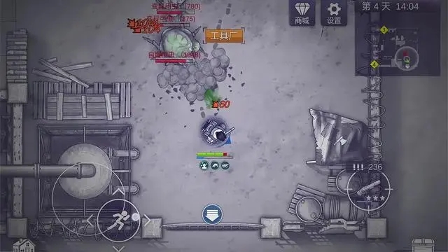 阿瑞斯病毒2 免费版