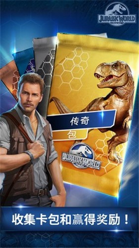 侏罗纪世界1.52.17