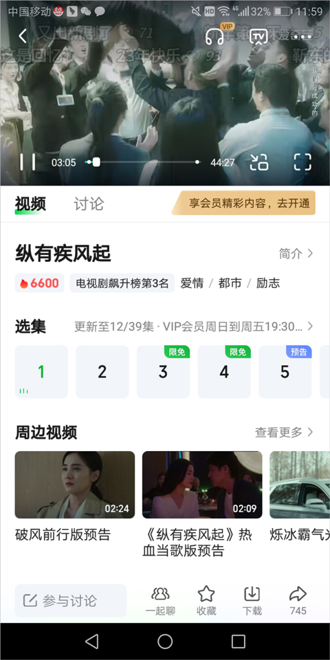 爱奇艺app官方版