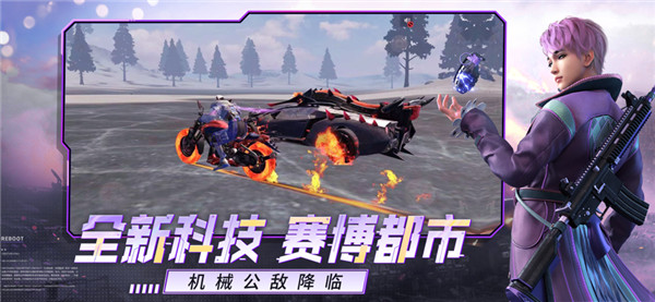 王牌战争文明重启体验服