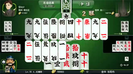 桂林老k字牌手机版