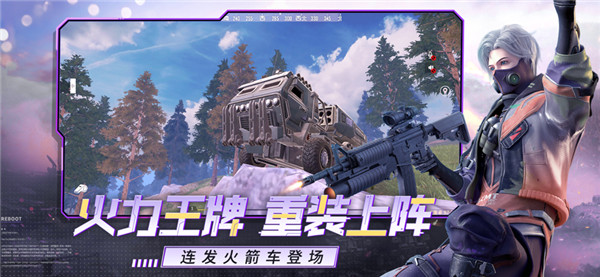 王牌战争文明重启体验服