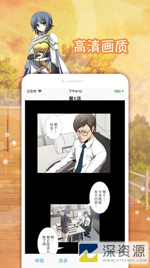 lezhin中文版
