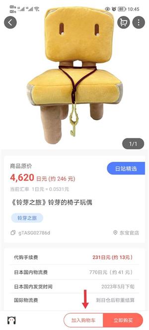 任你购go安卓版