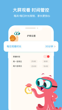 小小优趣
