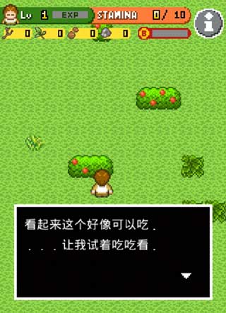 无人岛