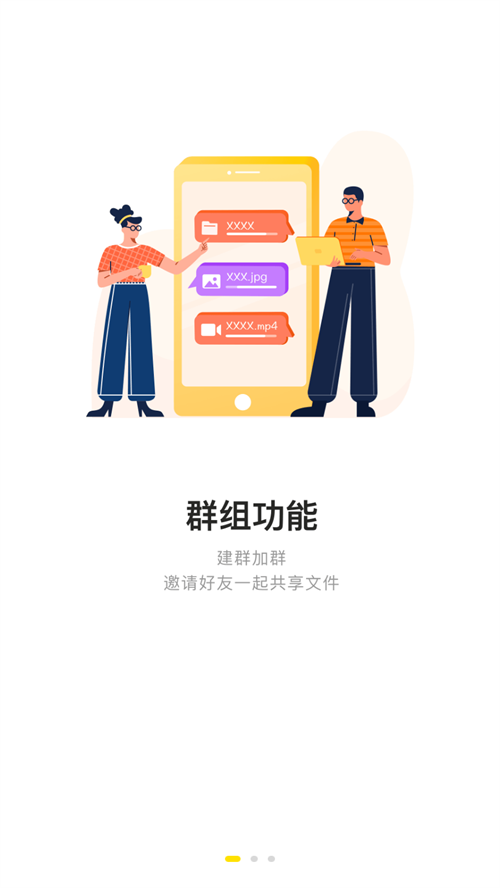 曲奇云盘