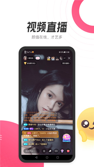 等Ta极速版