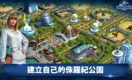 侏罗纪世界2024