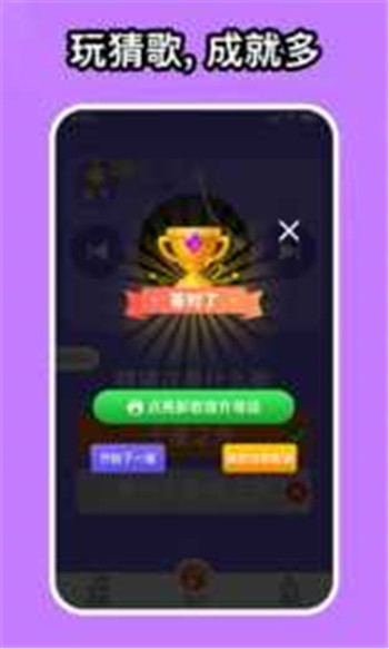如意音乐app
