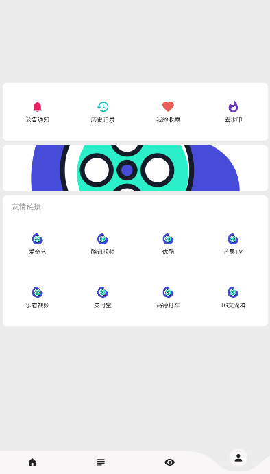 乐看视频app官方正版