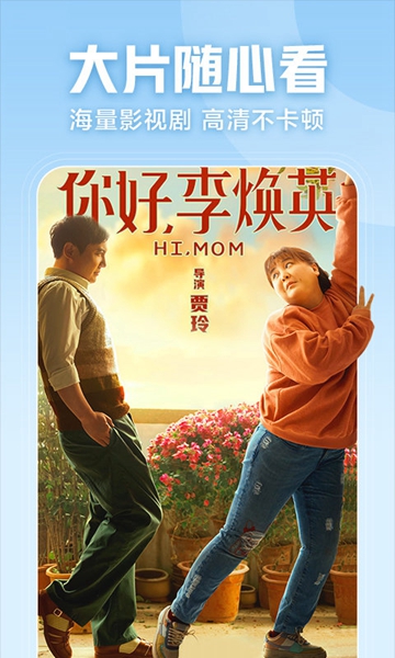 华数鲜时光