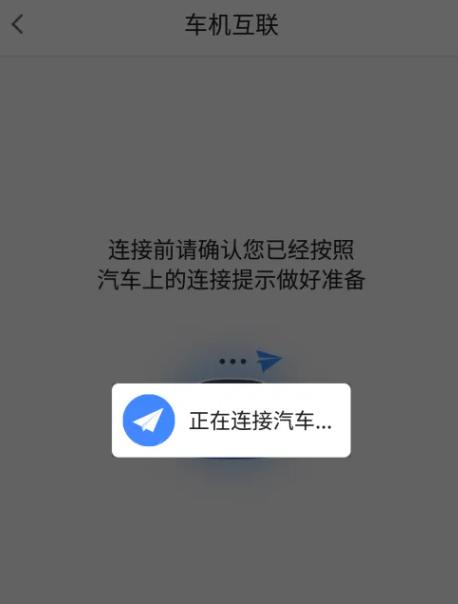高德地图车机版