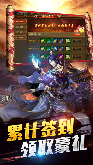 火力全开火爆版