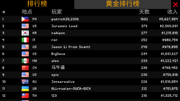 僵尸射击与防御 最新手机版