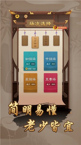 万宁象棋网页版