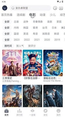 宜搜宝 官方正版