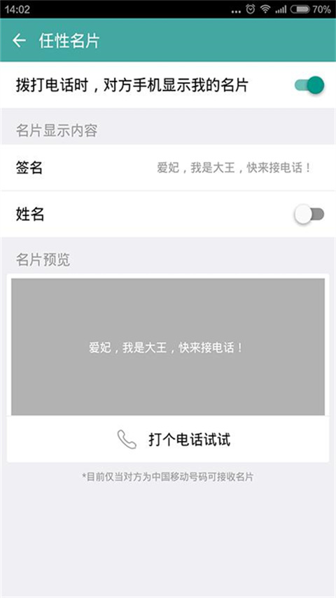 阿里小号app