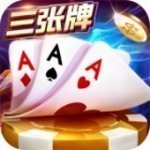 免费金花三张牌