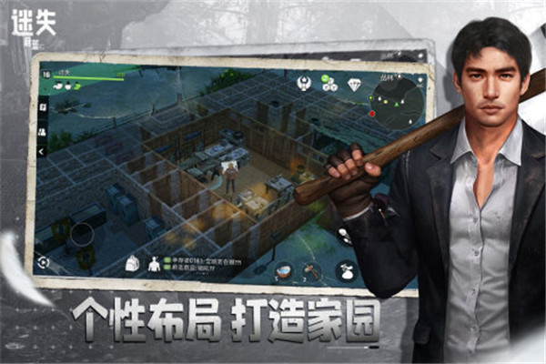 迷失蔚蓝nds