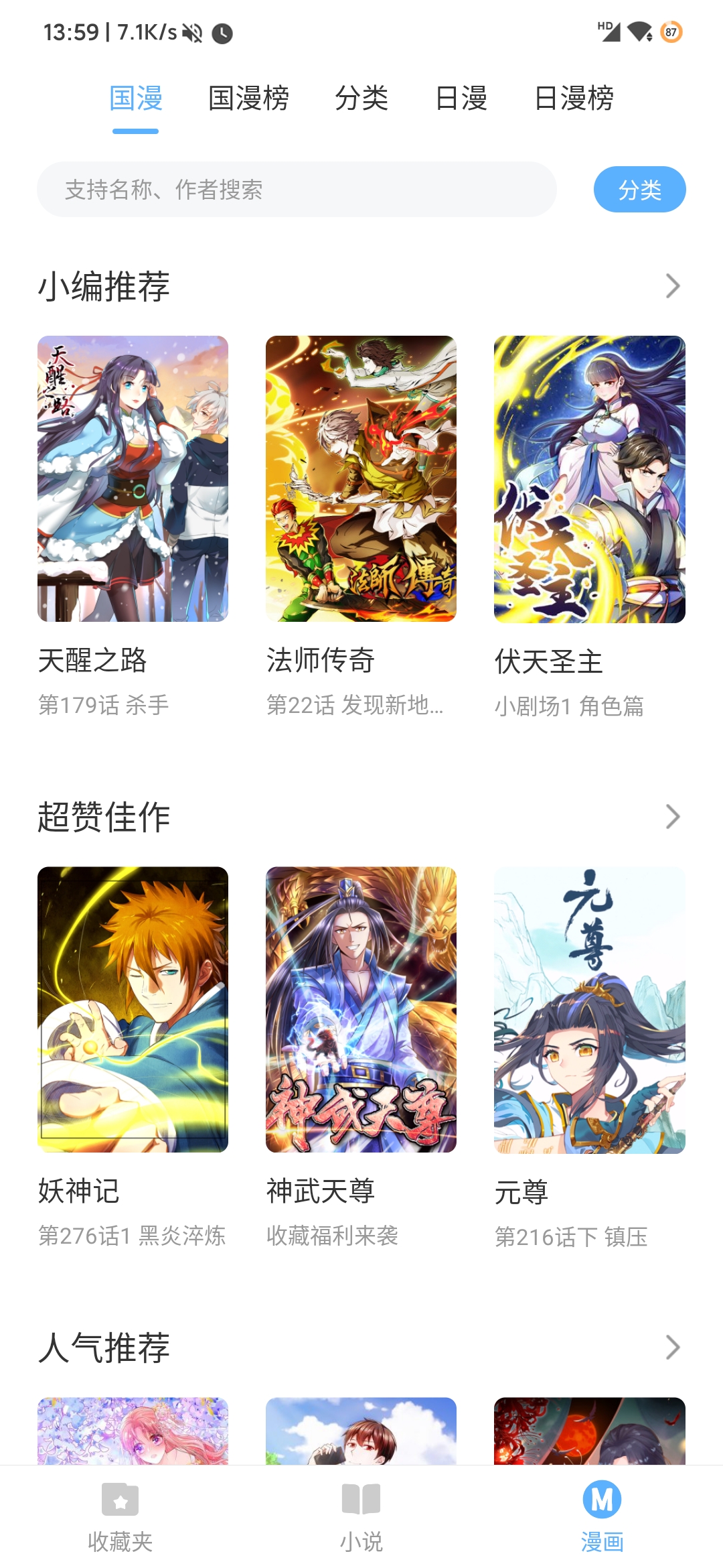 搜书吧