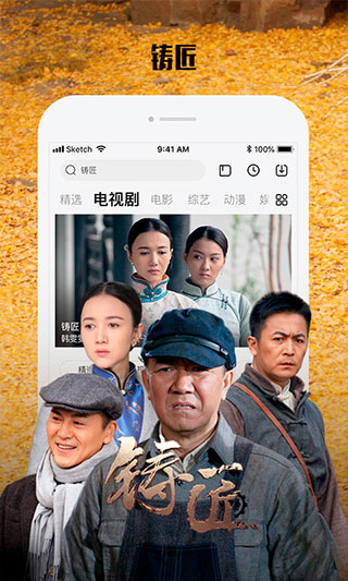 乐视视频 正版