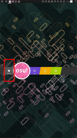 osu中文版