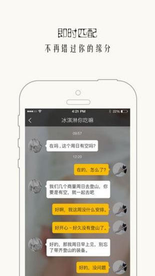 Smon官方版