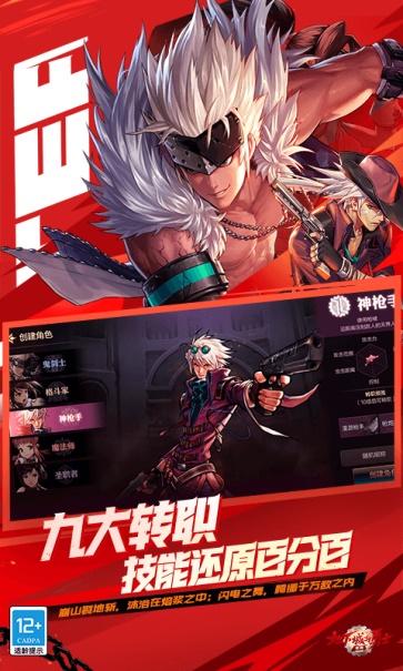 地下城与勇士怀旧服