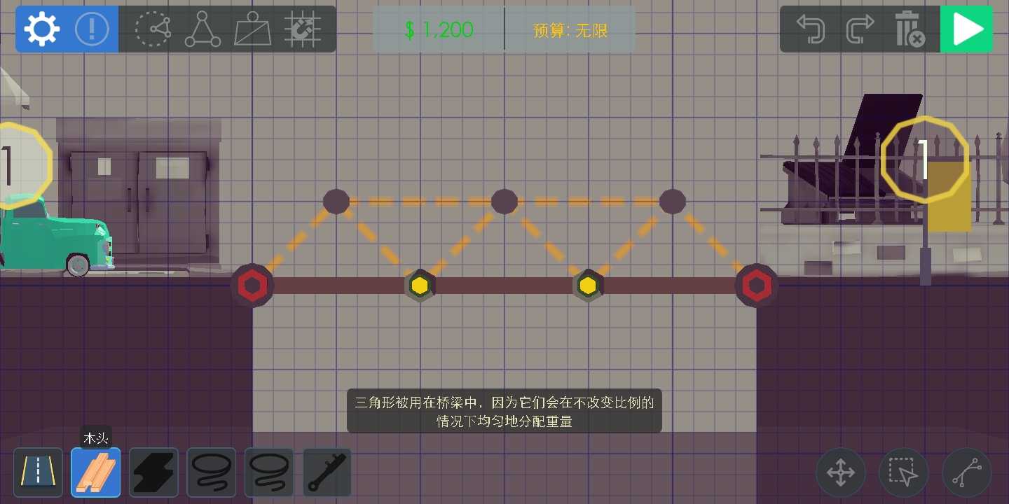 建桥模拟器 中文破解版