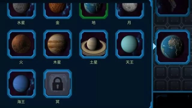 口袋里的宇宙
