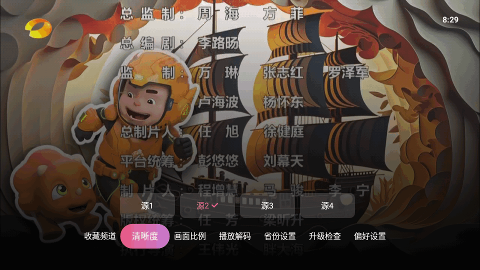 灵犀直播 电视版