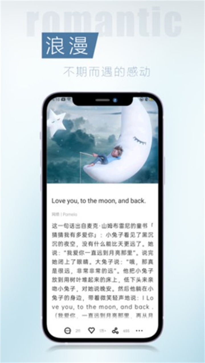 简讯