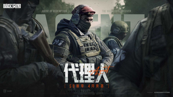 暗区突围国际服(Arena Breakout)