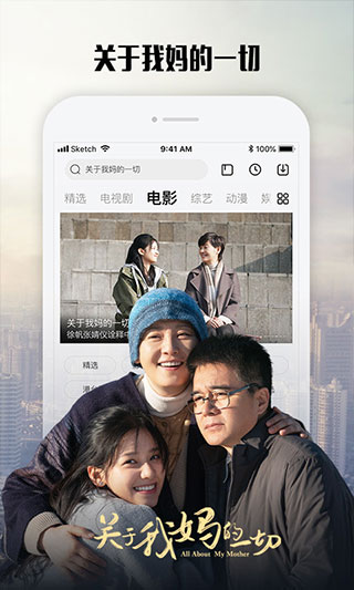 乐视视频 正版