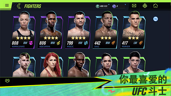 UFC Mobile 2 Beta手游