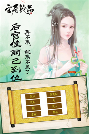 官居几品