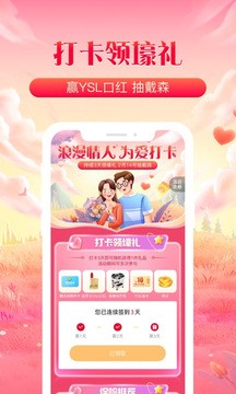 平安好车主最新版