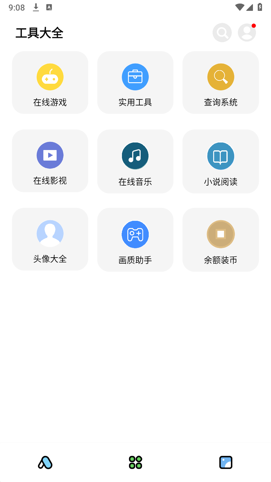 彩虹猫9.7