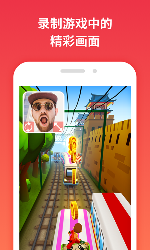 一键录屏app